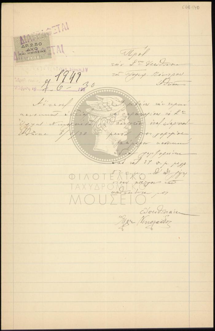 E68-170