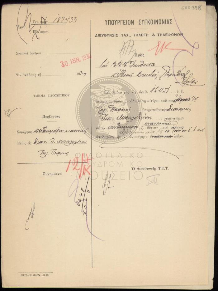 E68-398