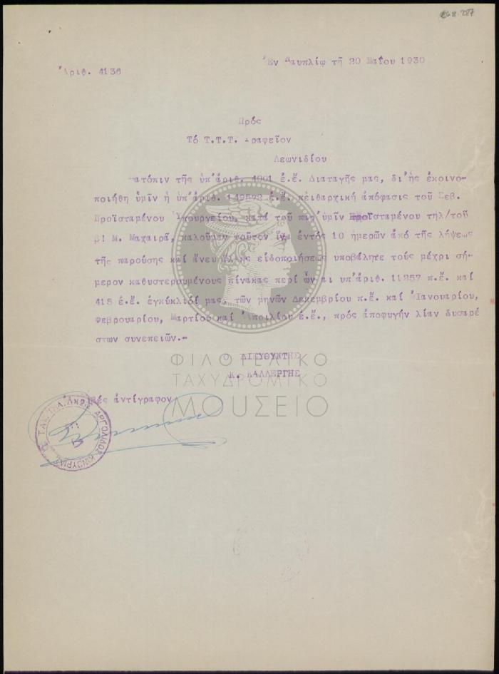 E68-287