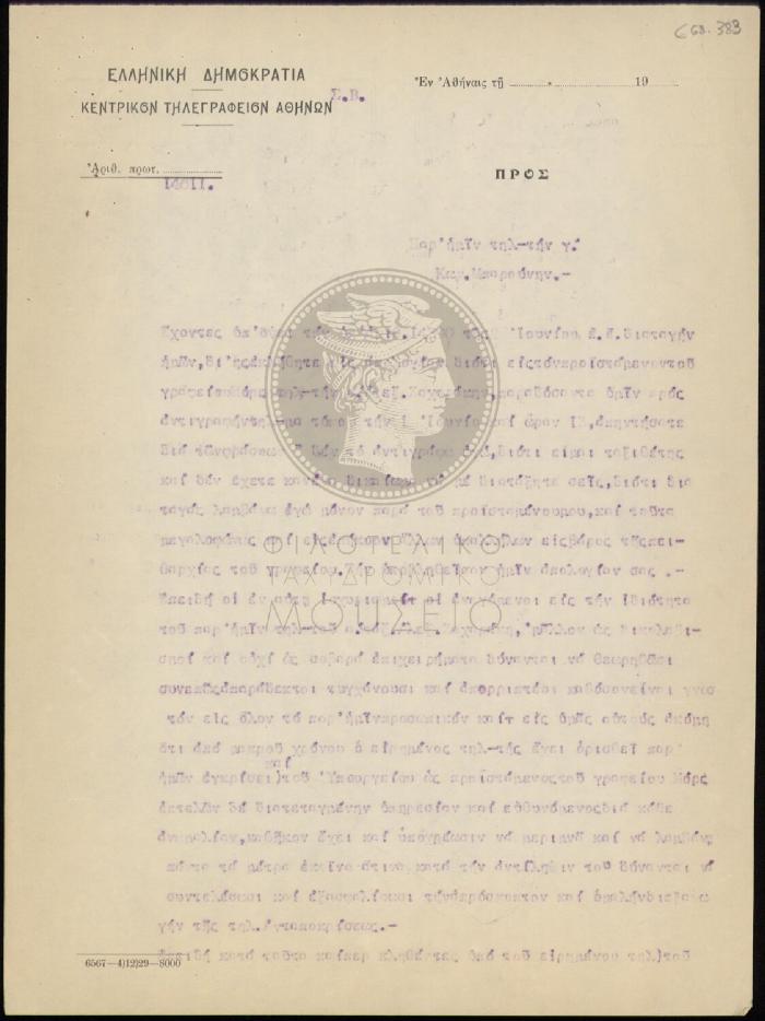 E68-383