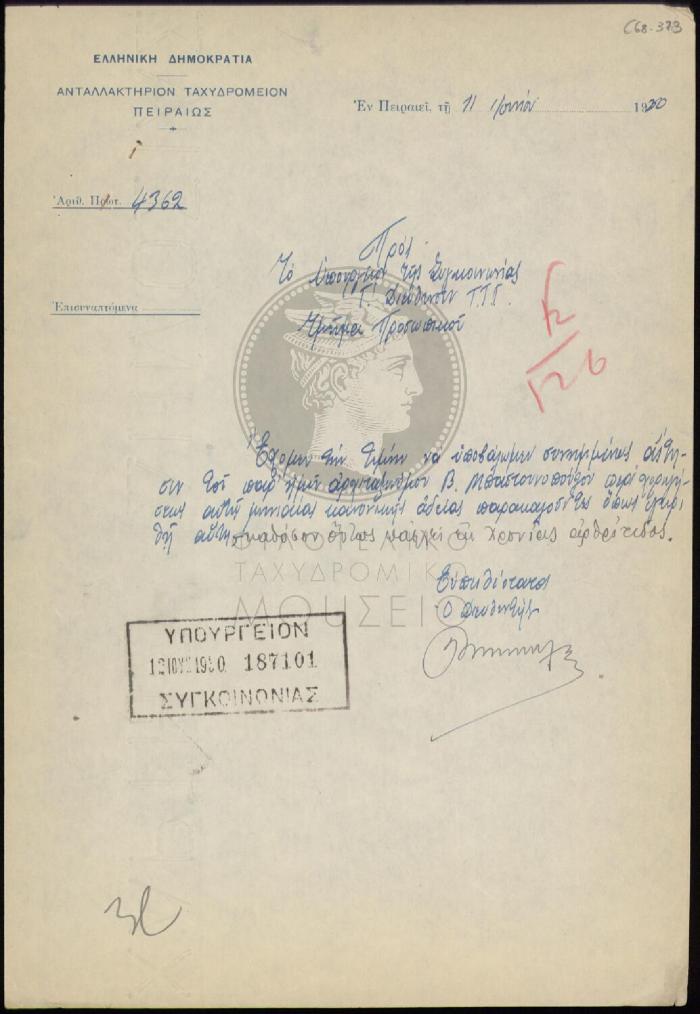 E68-373