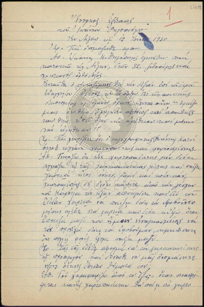 E68-39