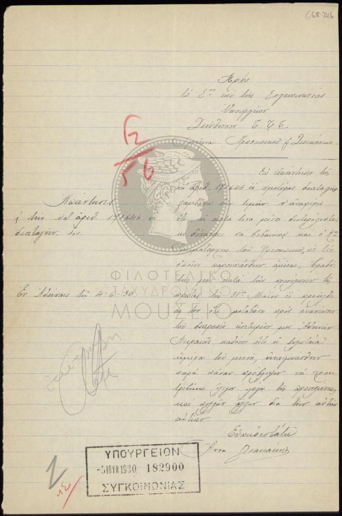 E68-246