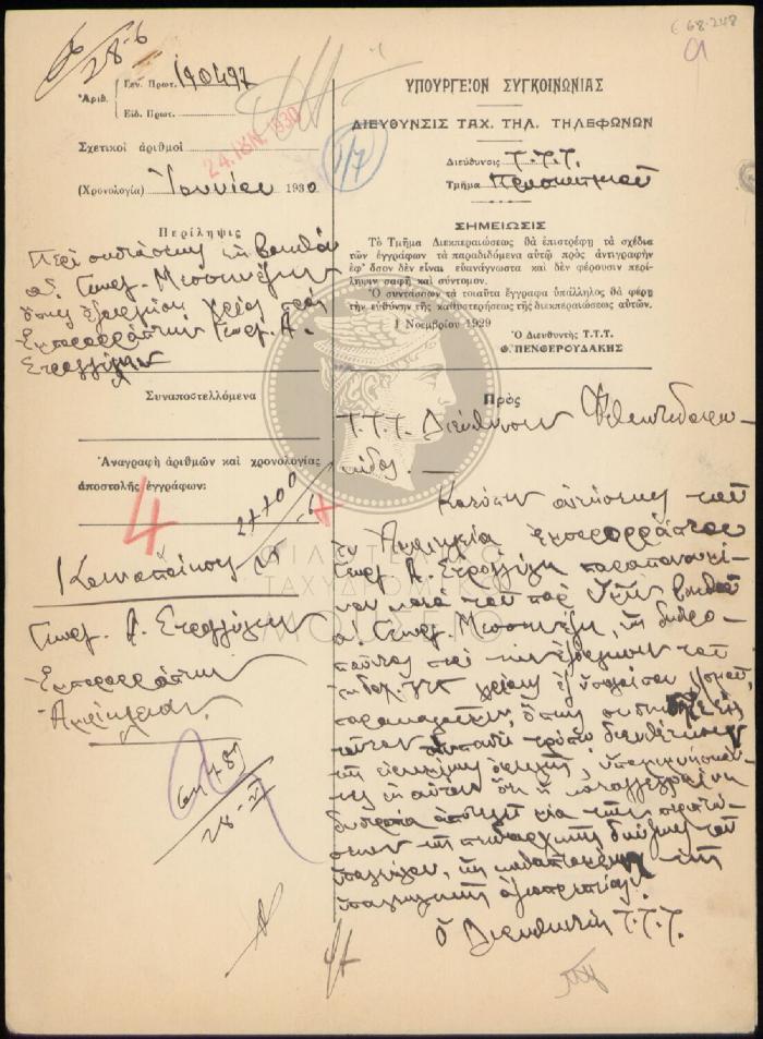 E68-248