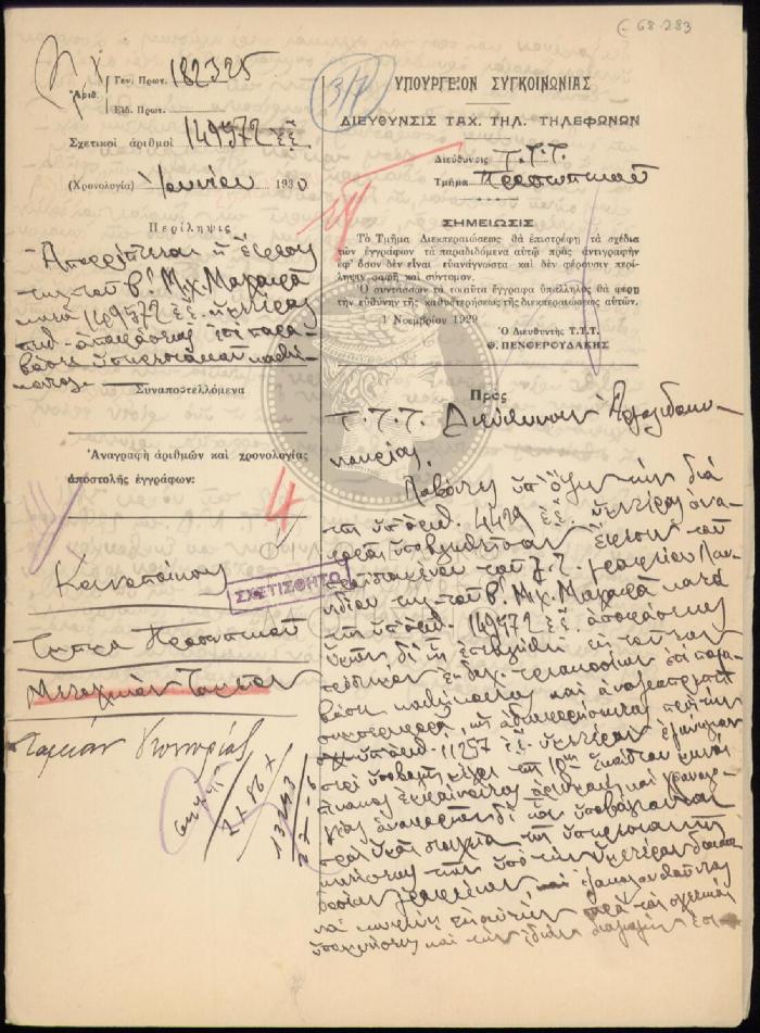 E68-283