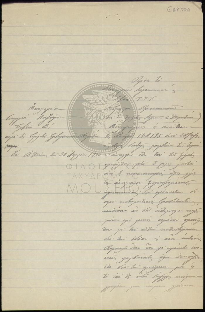 E68-274