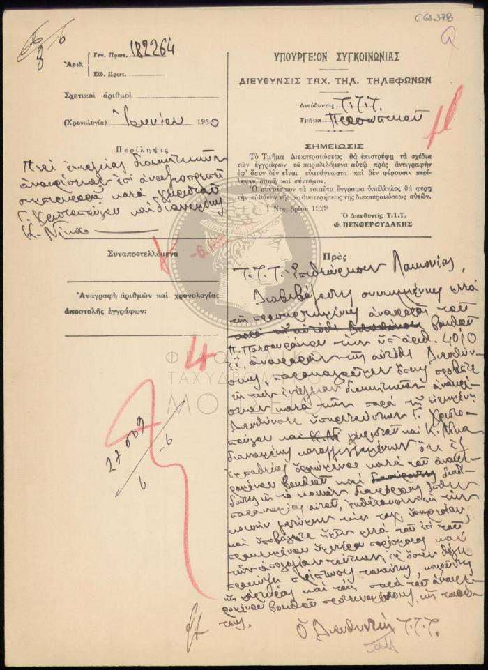 E68-378