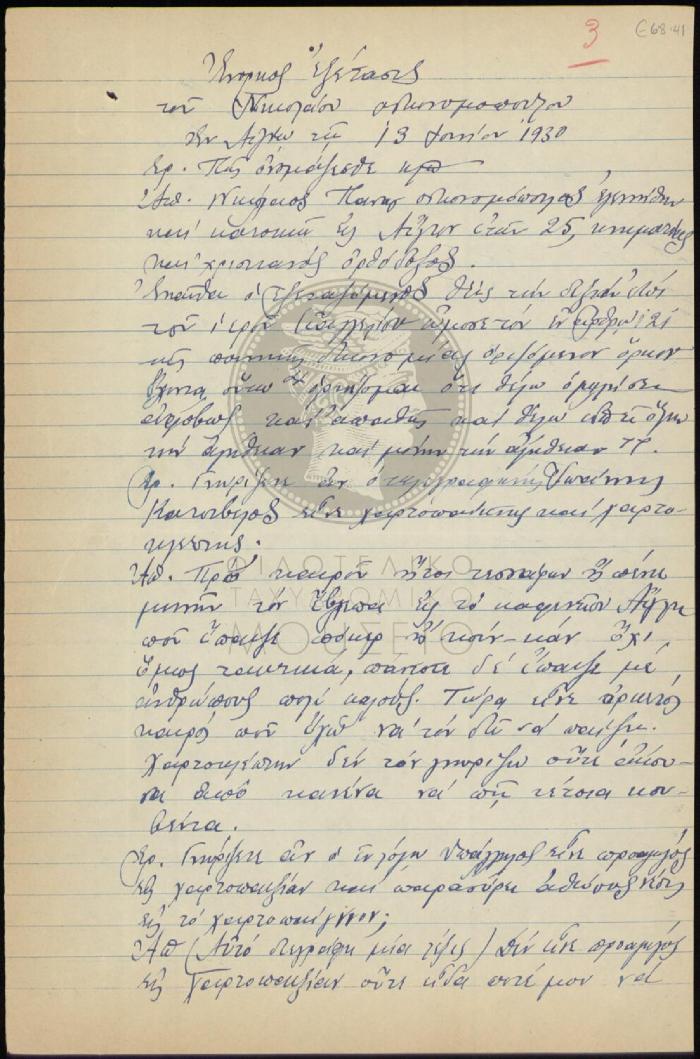 E68-41