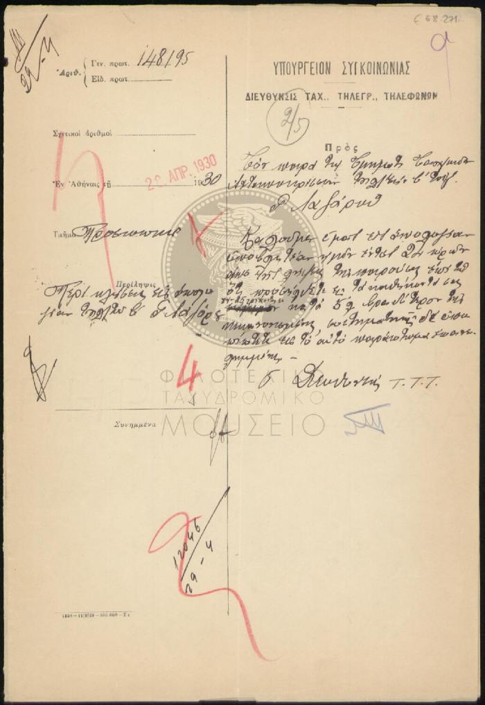 E68-271