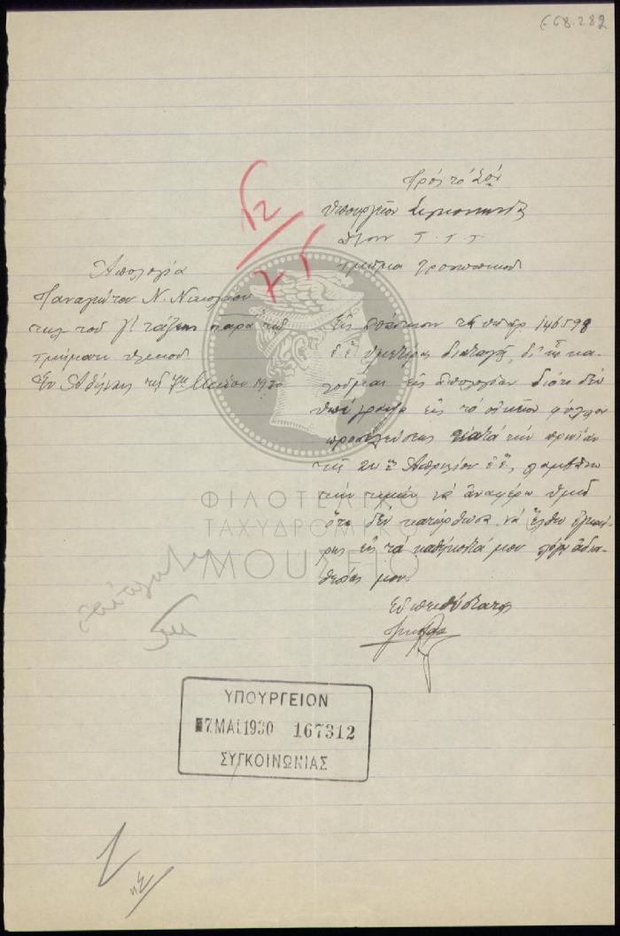 E68-282