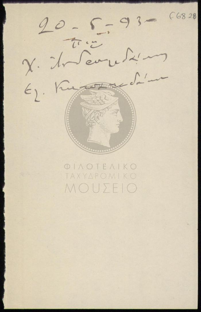 E68-28