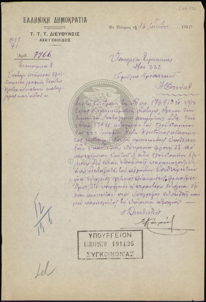 E68-252