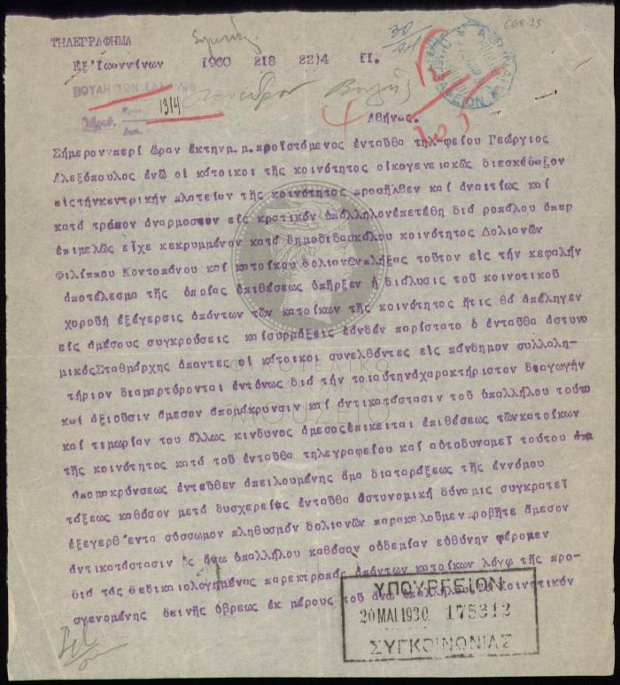 E68-25
