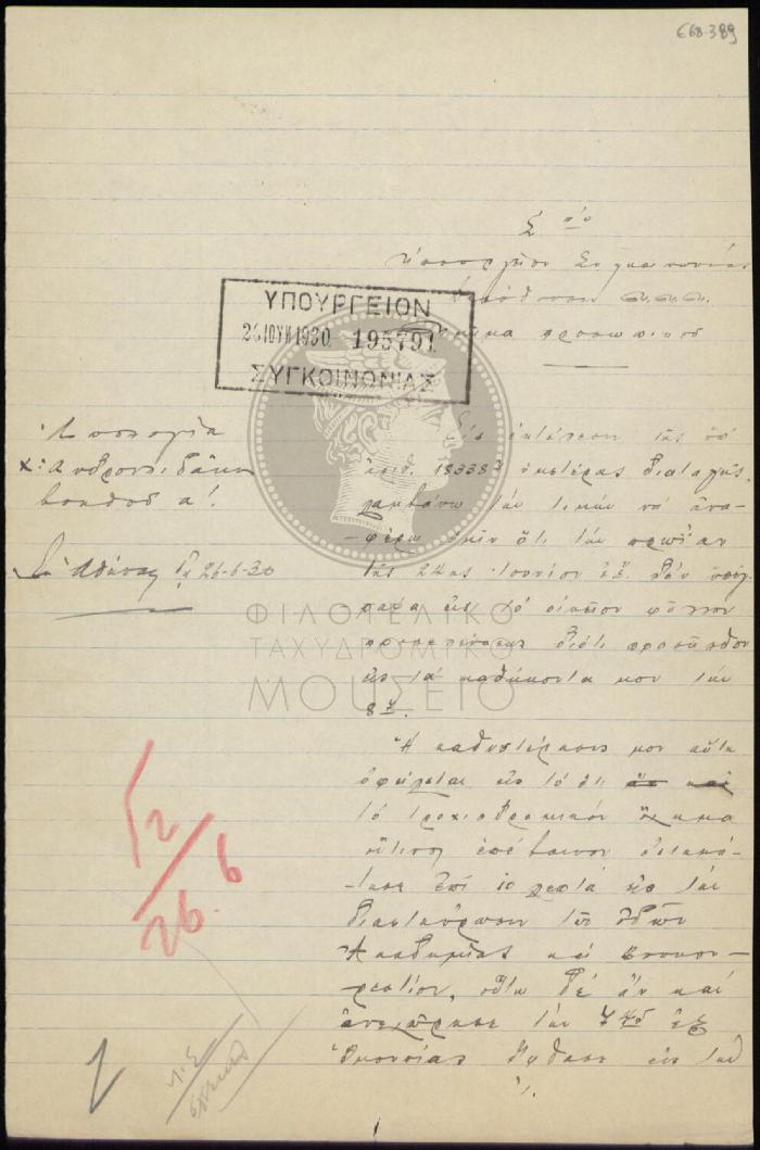 E68-389