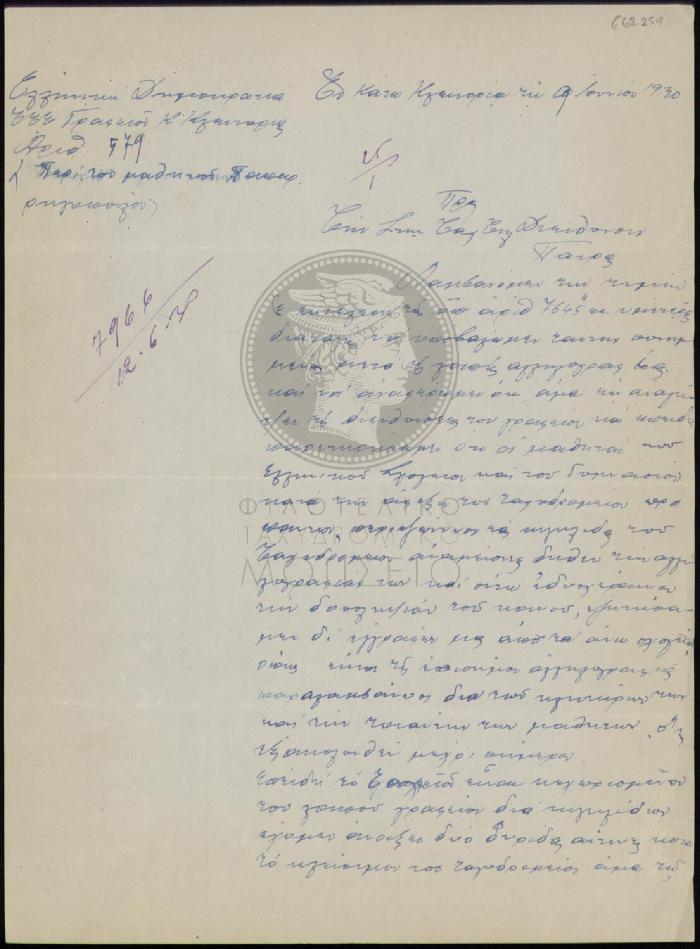E68-254