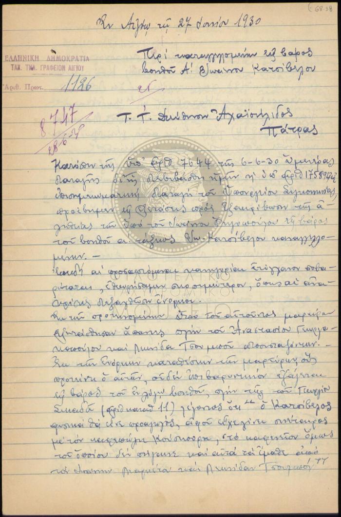 E68-38