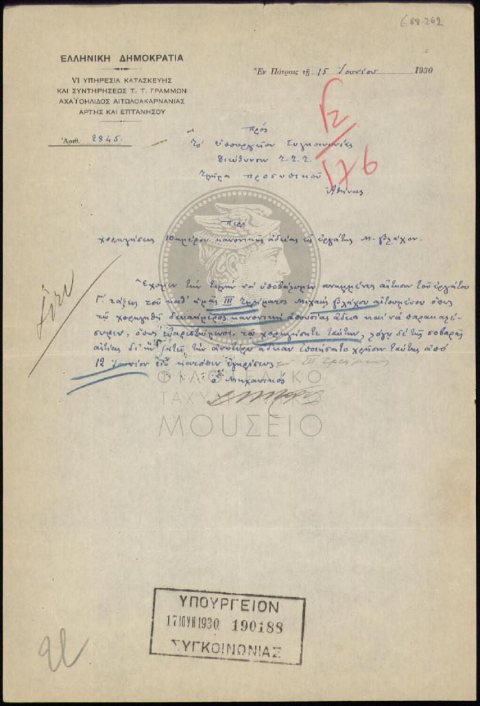 E68-262