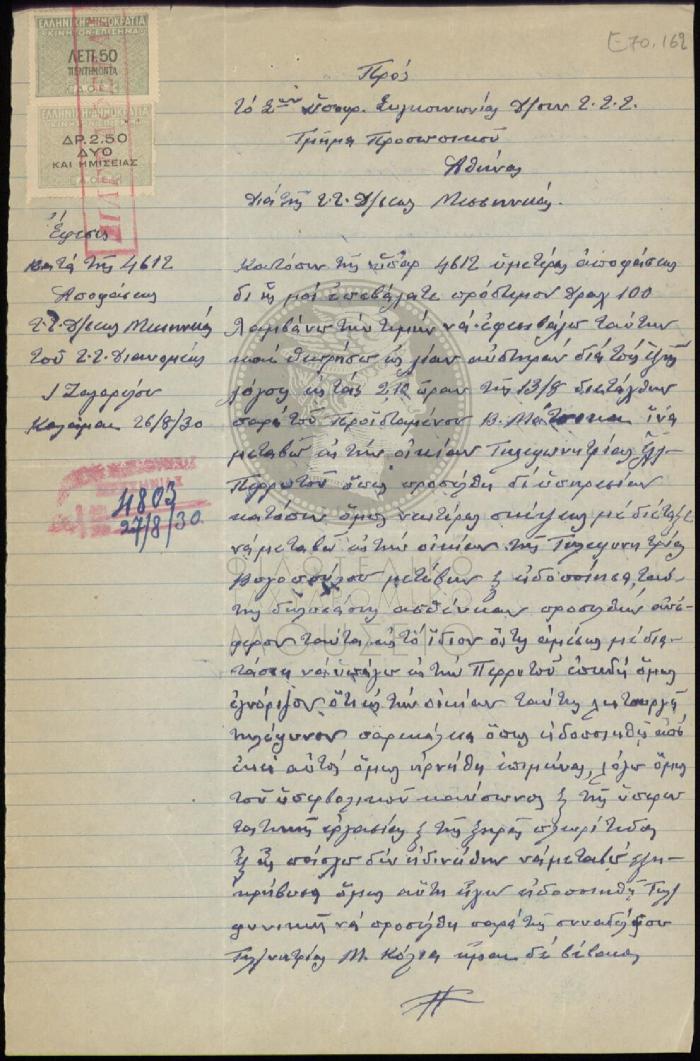 E71-162