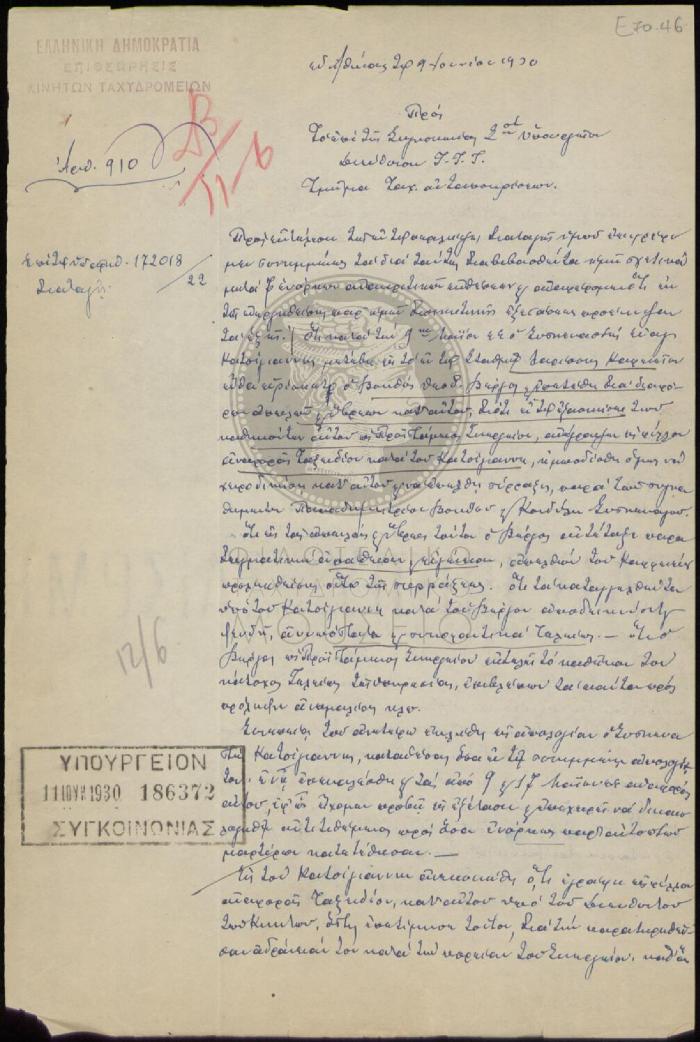 E71-46