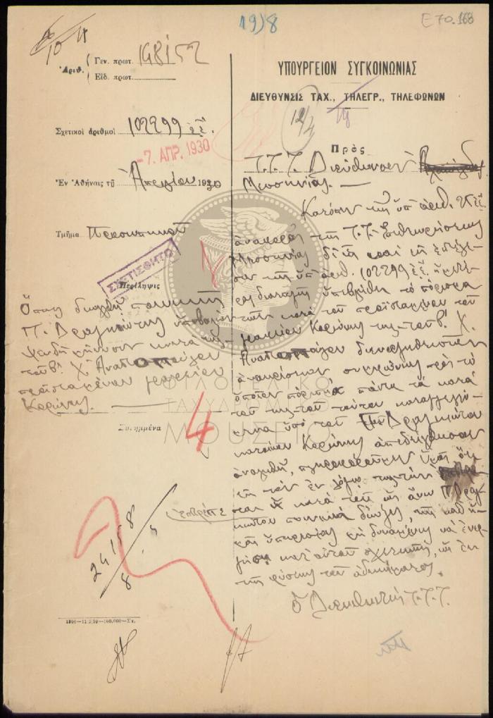 E71-168