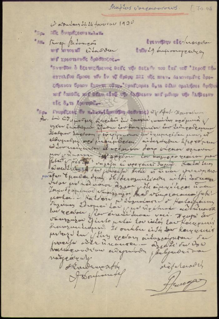 E71-44