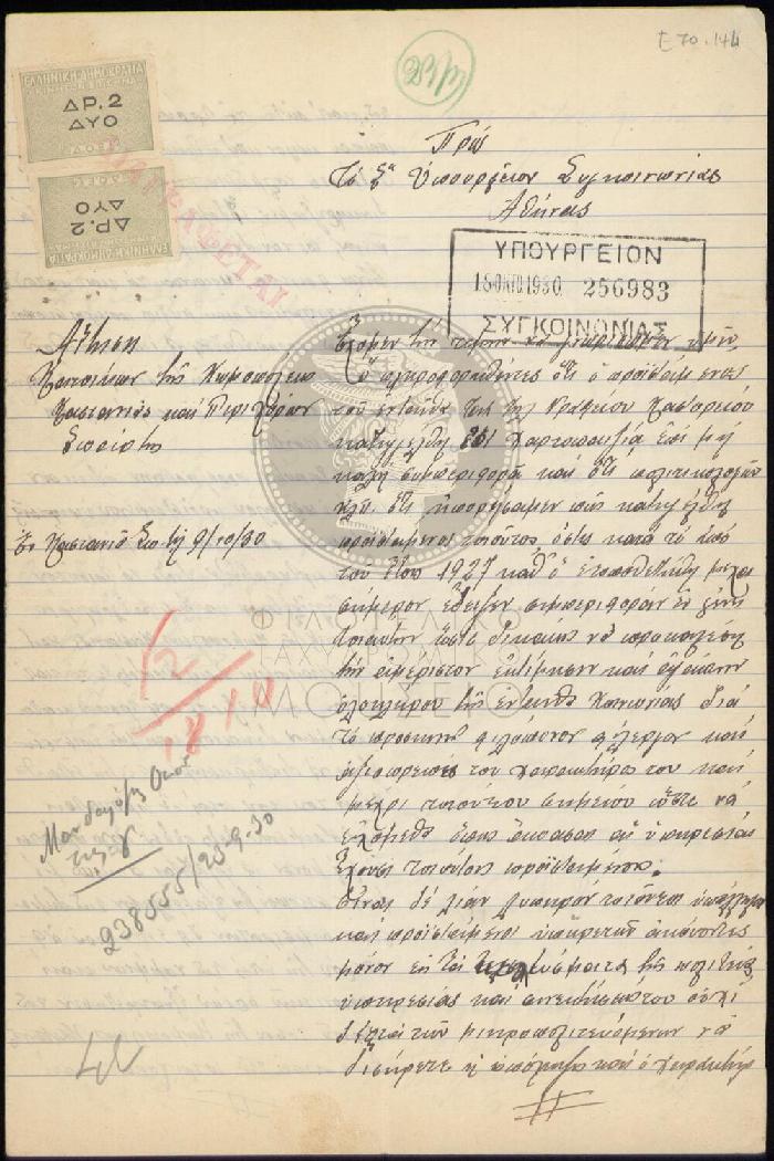 E71-144