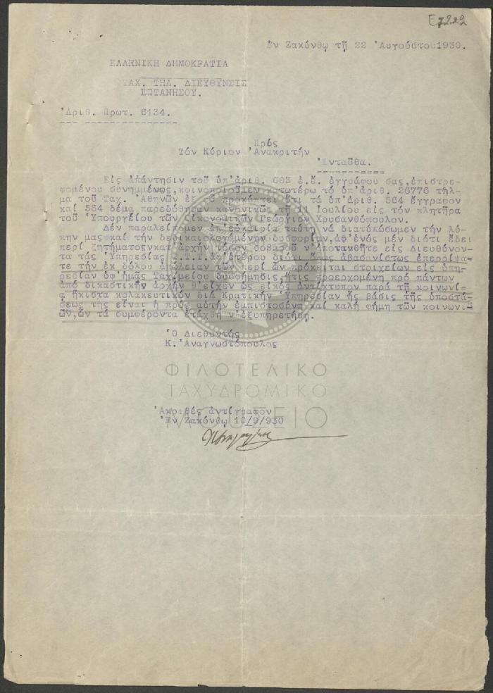 E72-22