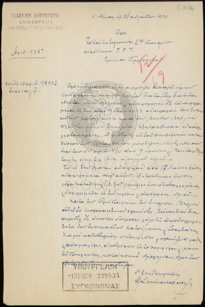E71-36