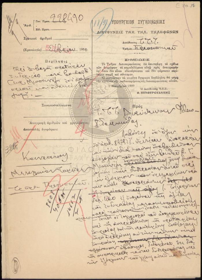 E71-27