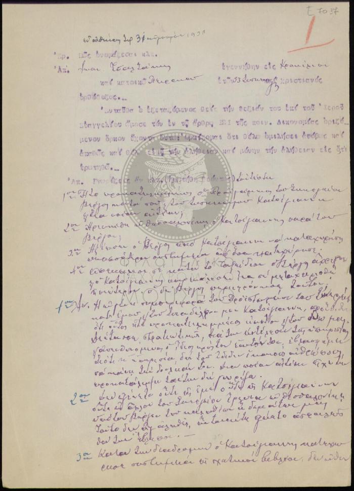 E71-37