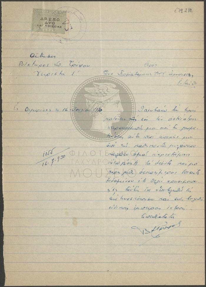 E72-218