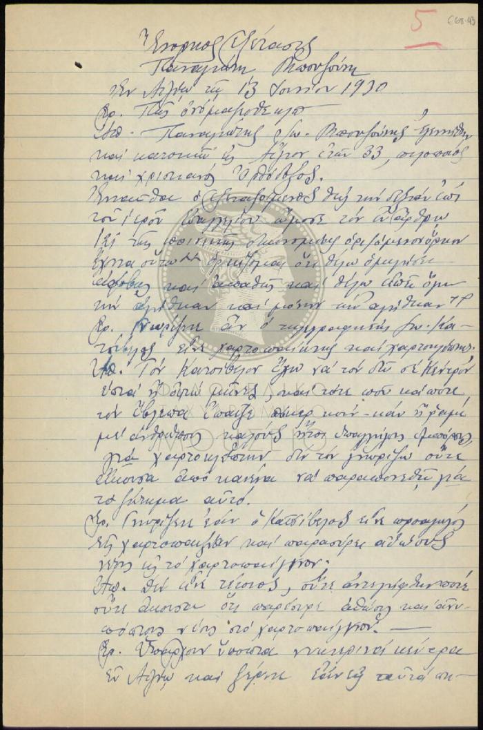 E68-43