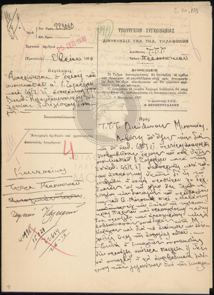 E71-159