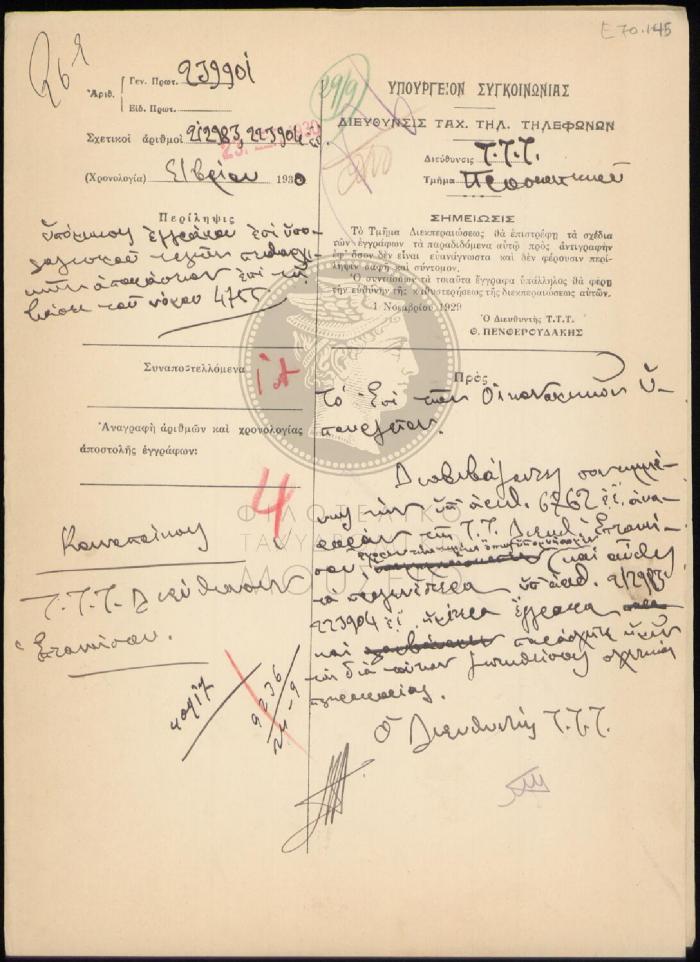 E71-145