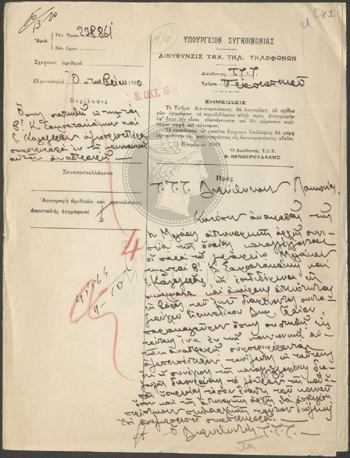 E72-1