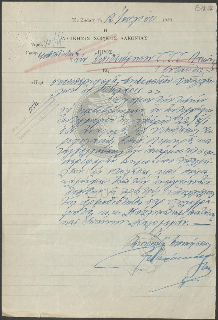 E72-12