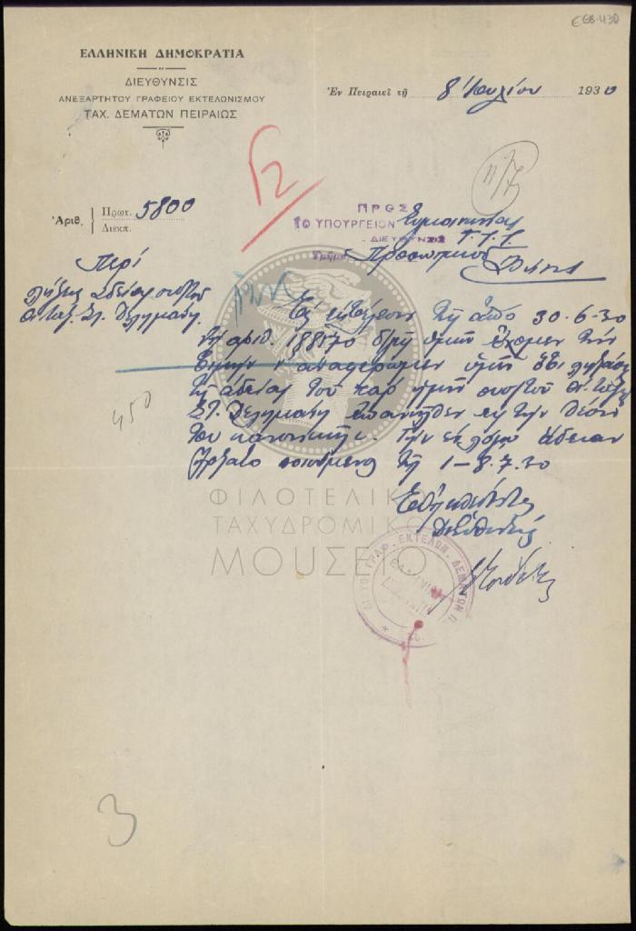 E68-430