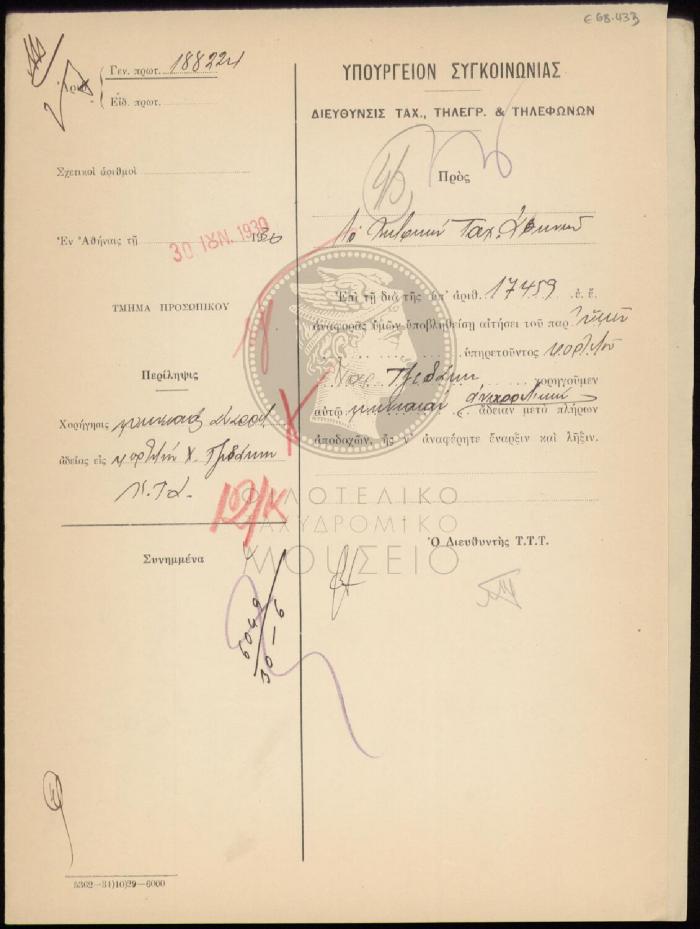 E68-433