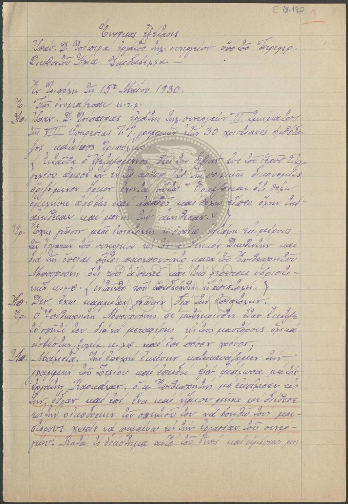 E72-120