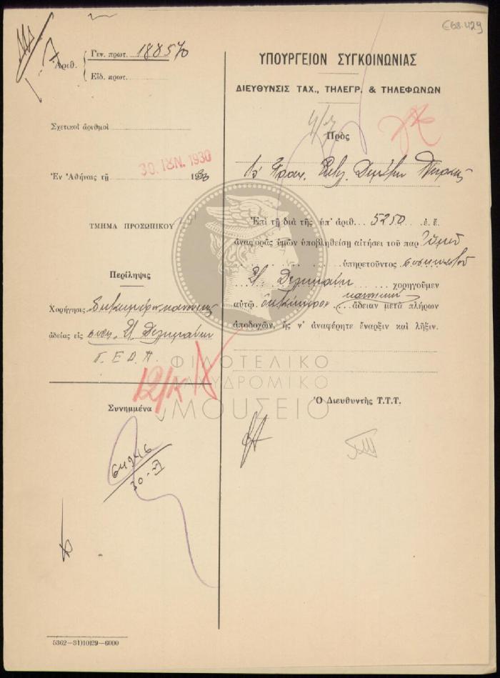 E68-429