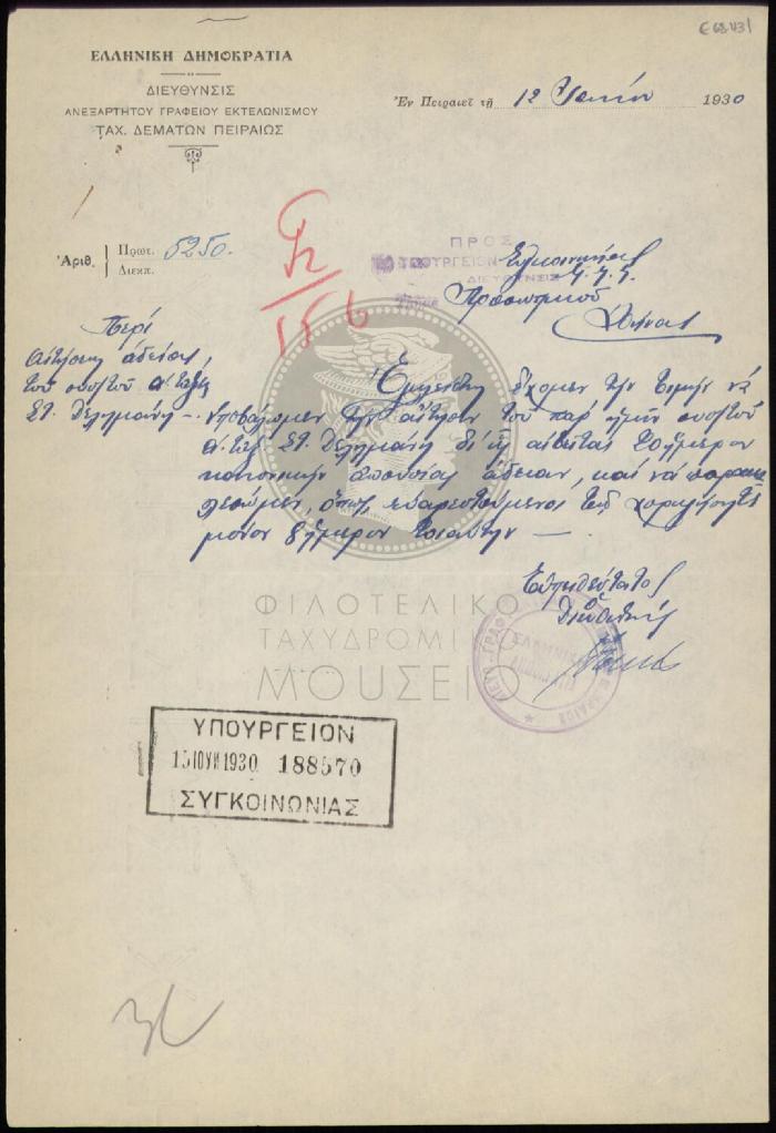E68-431