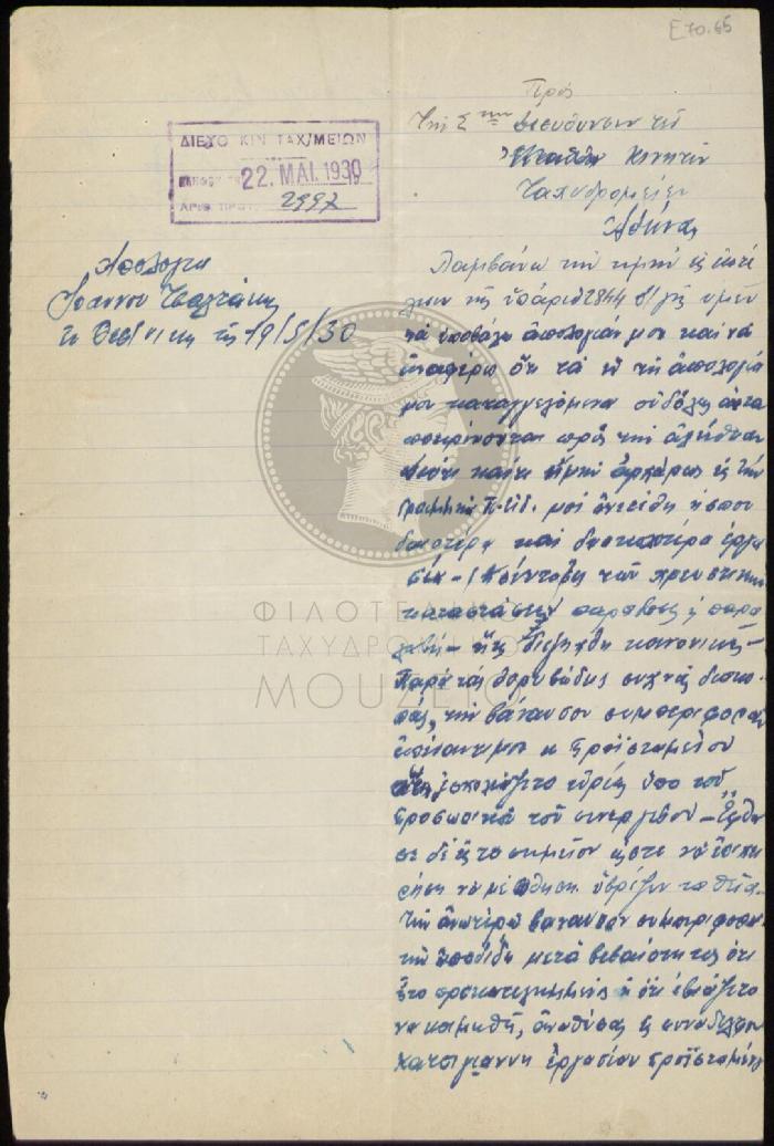 E71-65