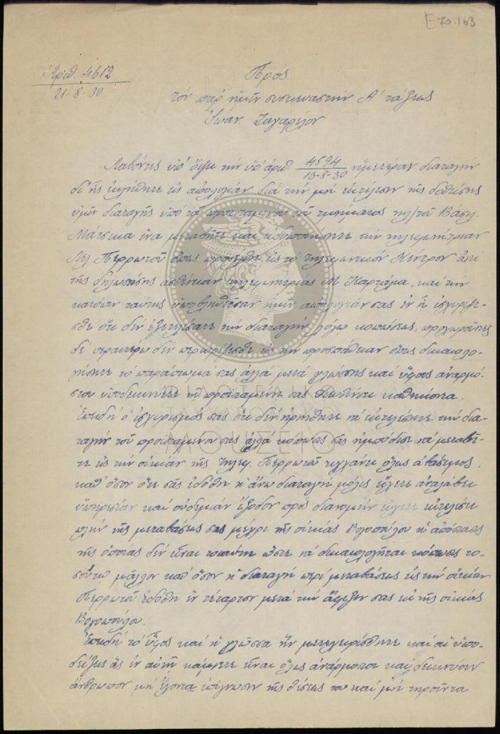 E71-163