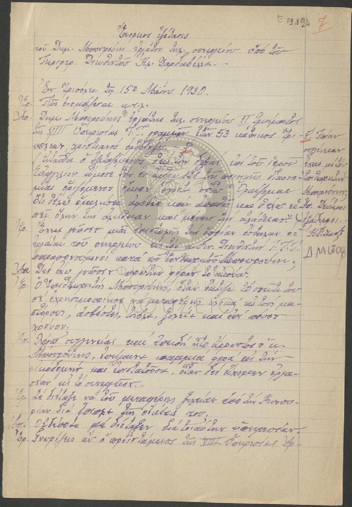 E72-124