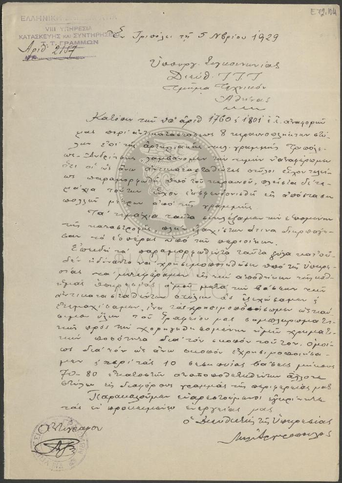 E72-104