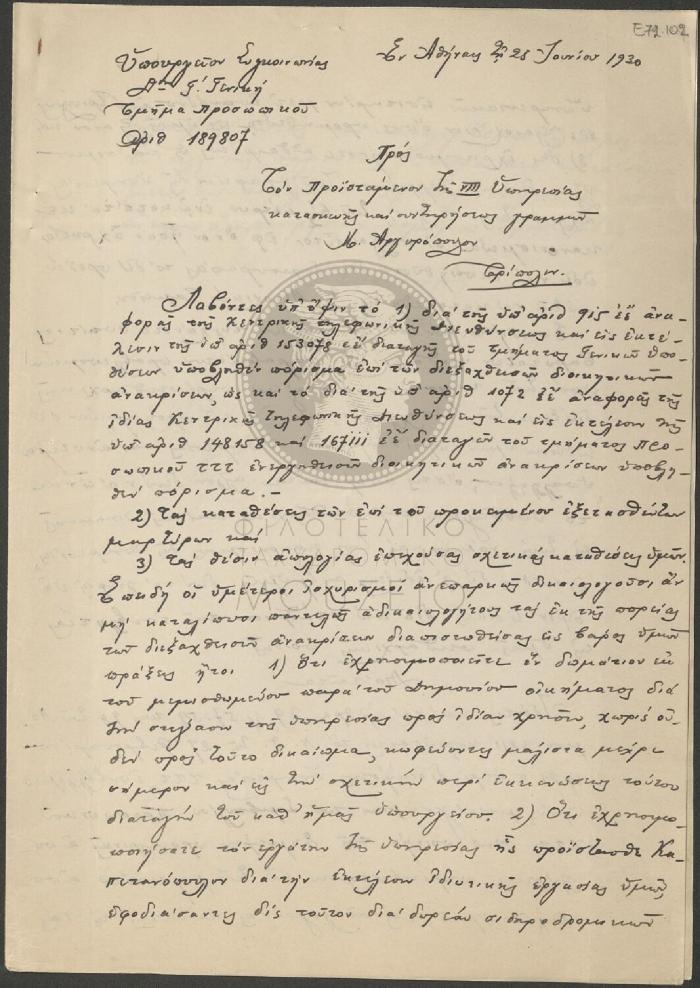 E72-102
