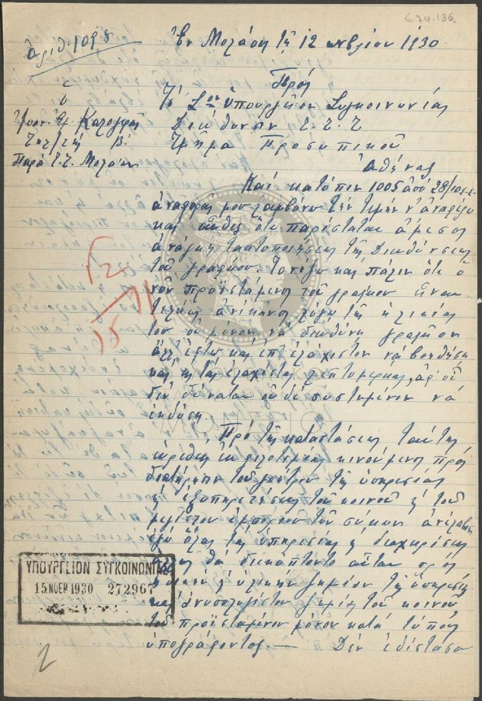 E74-136
