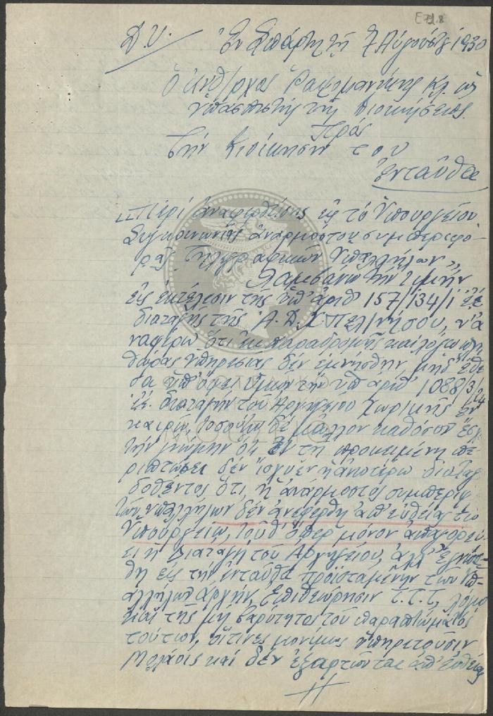 E72-8