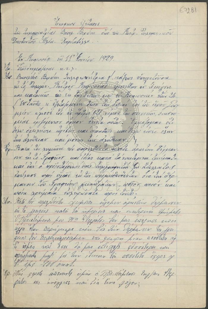 E72-81