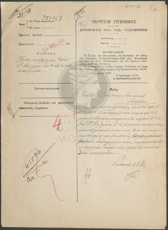 E74-135